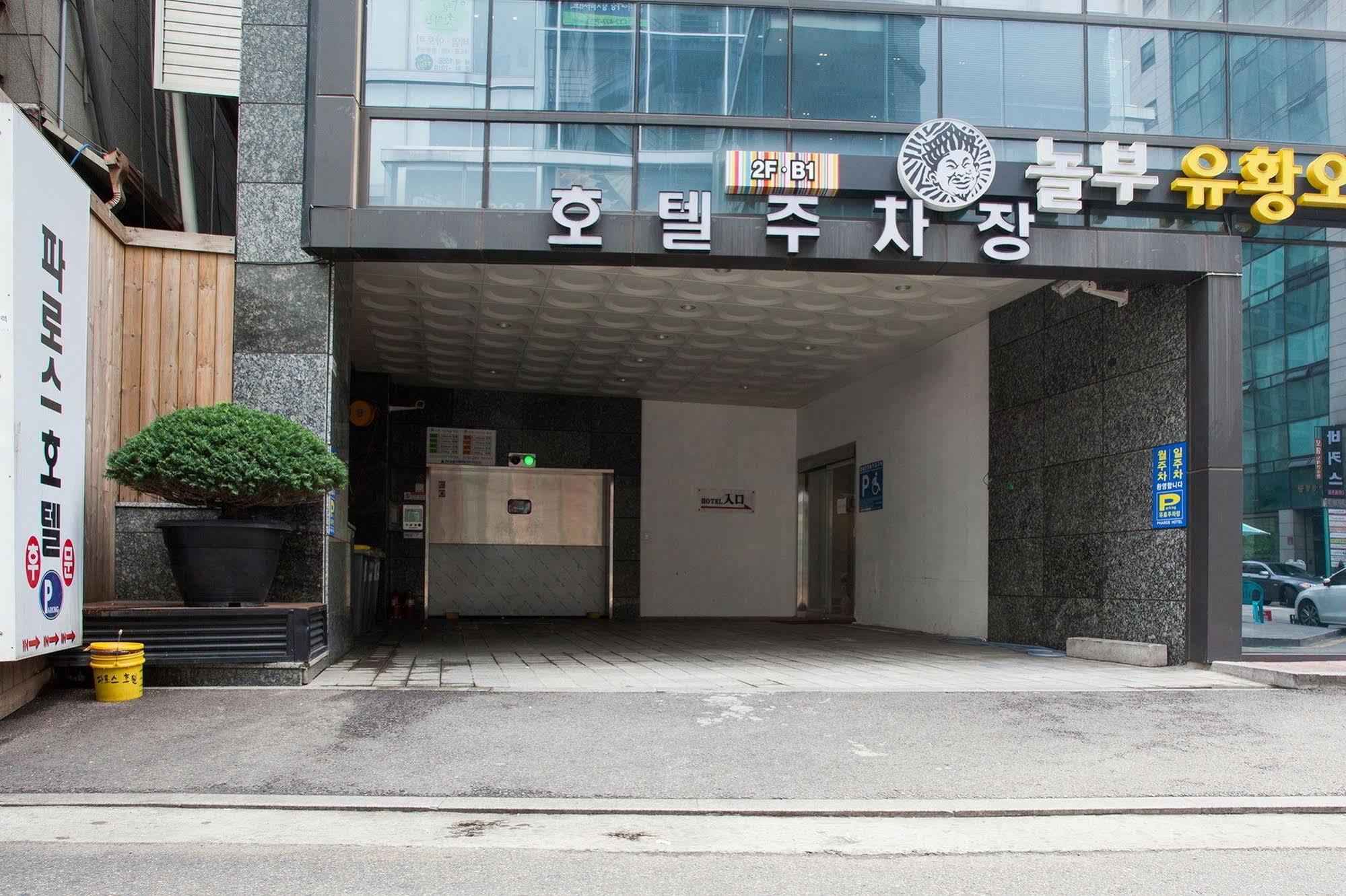 Hotel Pharos Seoul Eksteriør bilde